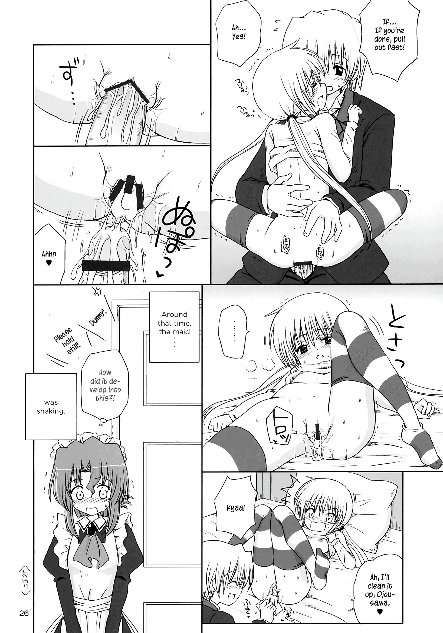Sugar Baby hentai manga picture 23