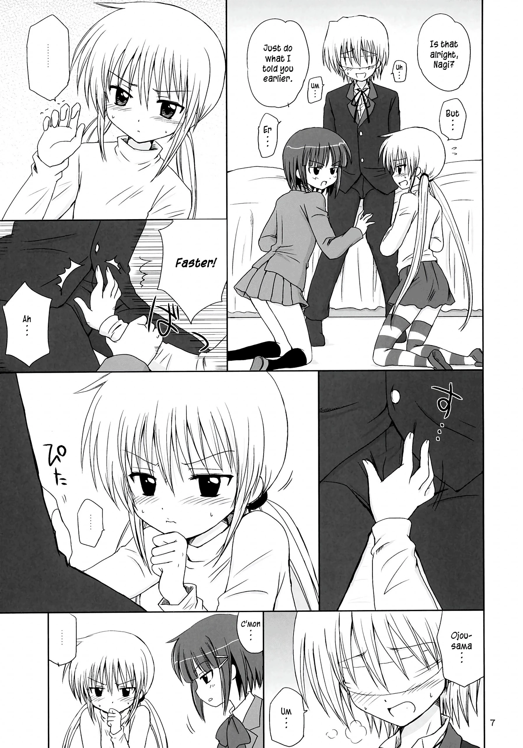 Sugar Baby hentai manga picture 4