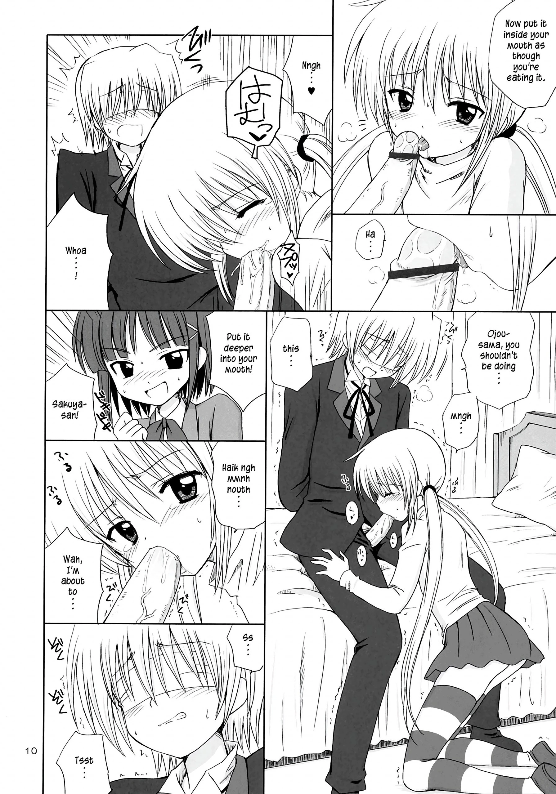 Sugar Baby hentai manga picture 7