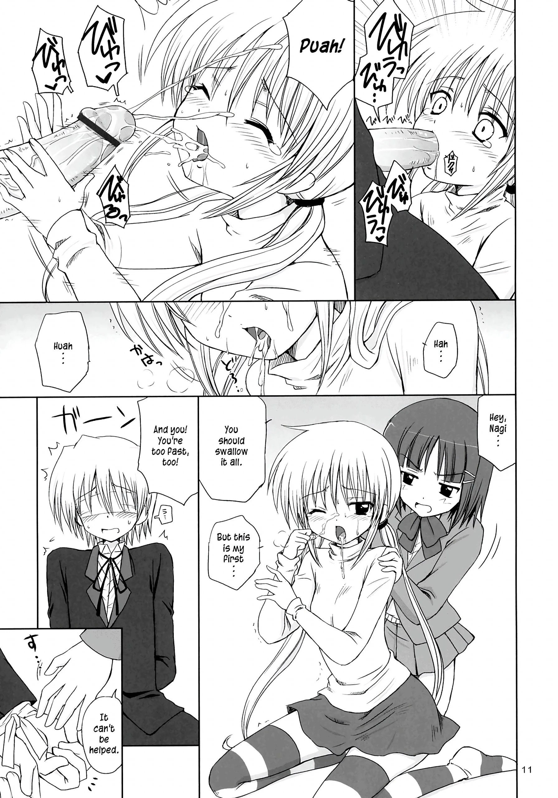 Sugar Baby hentai manga picture 8