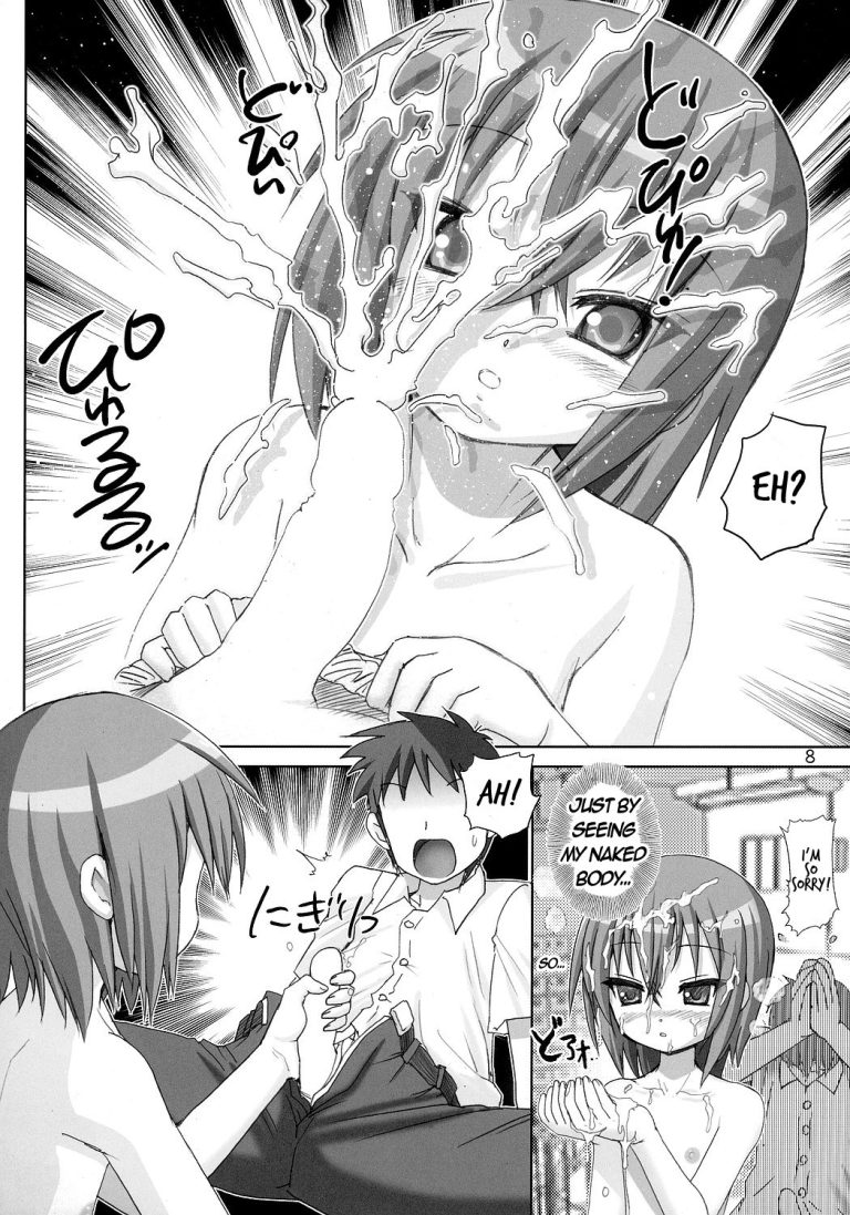 Sugoiyo Iwasaki-san hentai manga picture 7