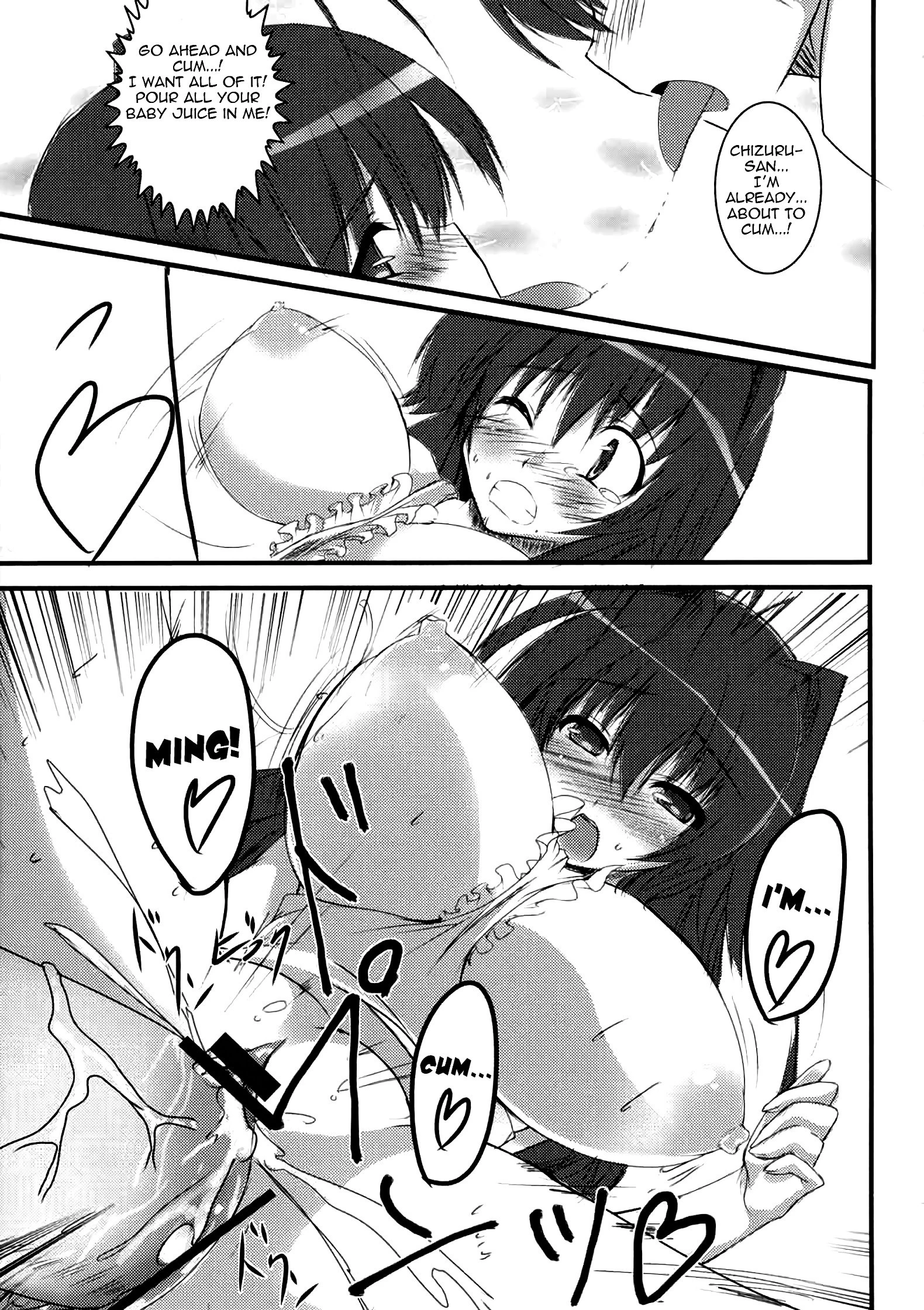 SUN SHOWER hentai manga picture 11