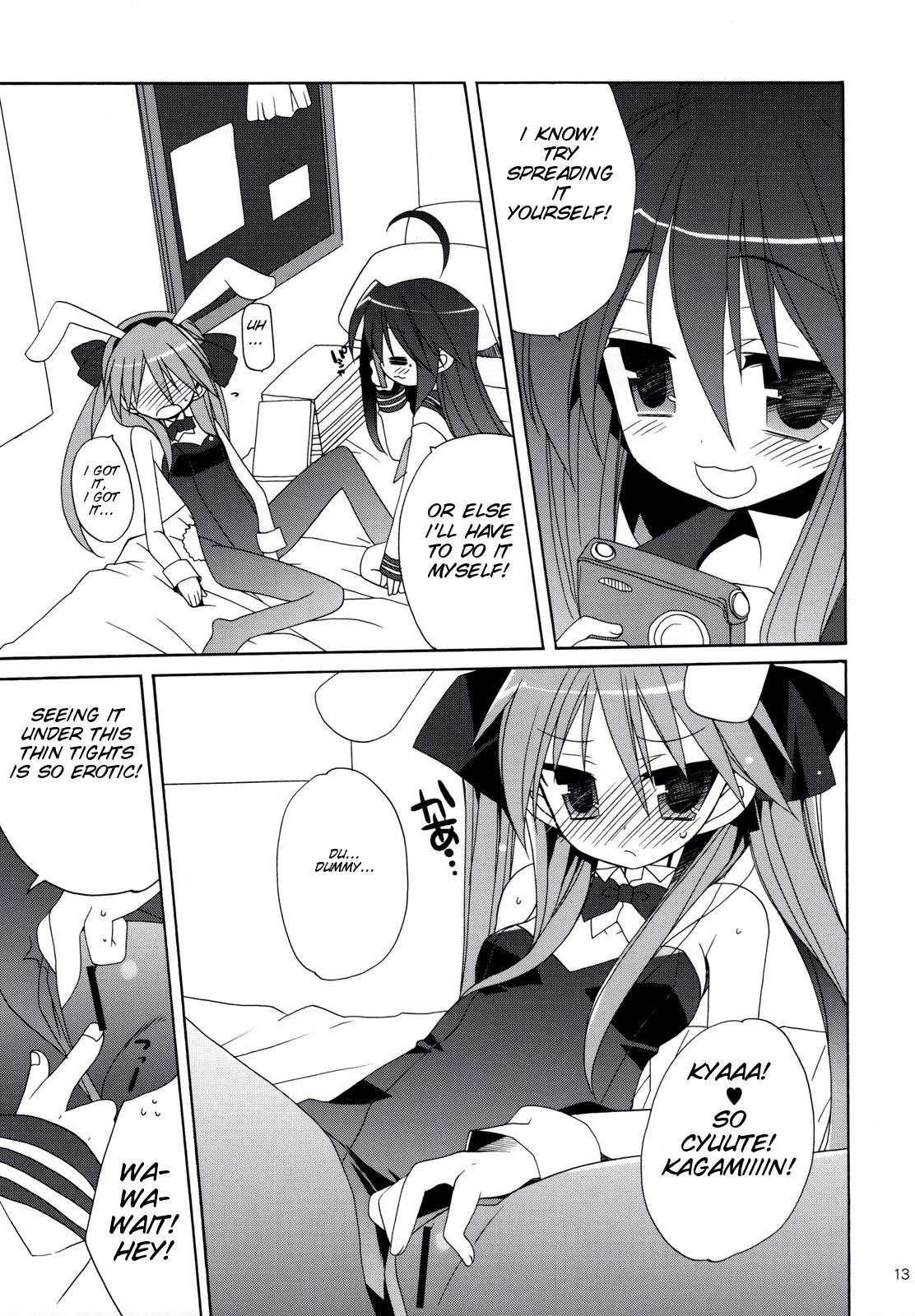 SWEET GIRL hentai manga picture 11