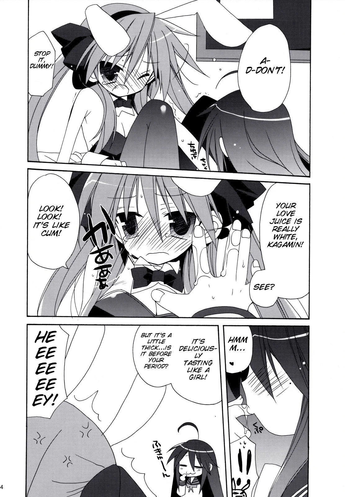 SWEET GIRL hentai manga picture 12