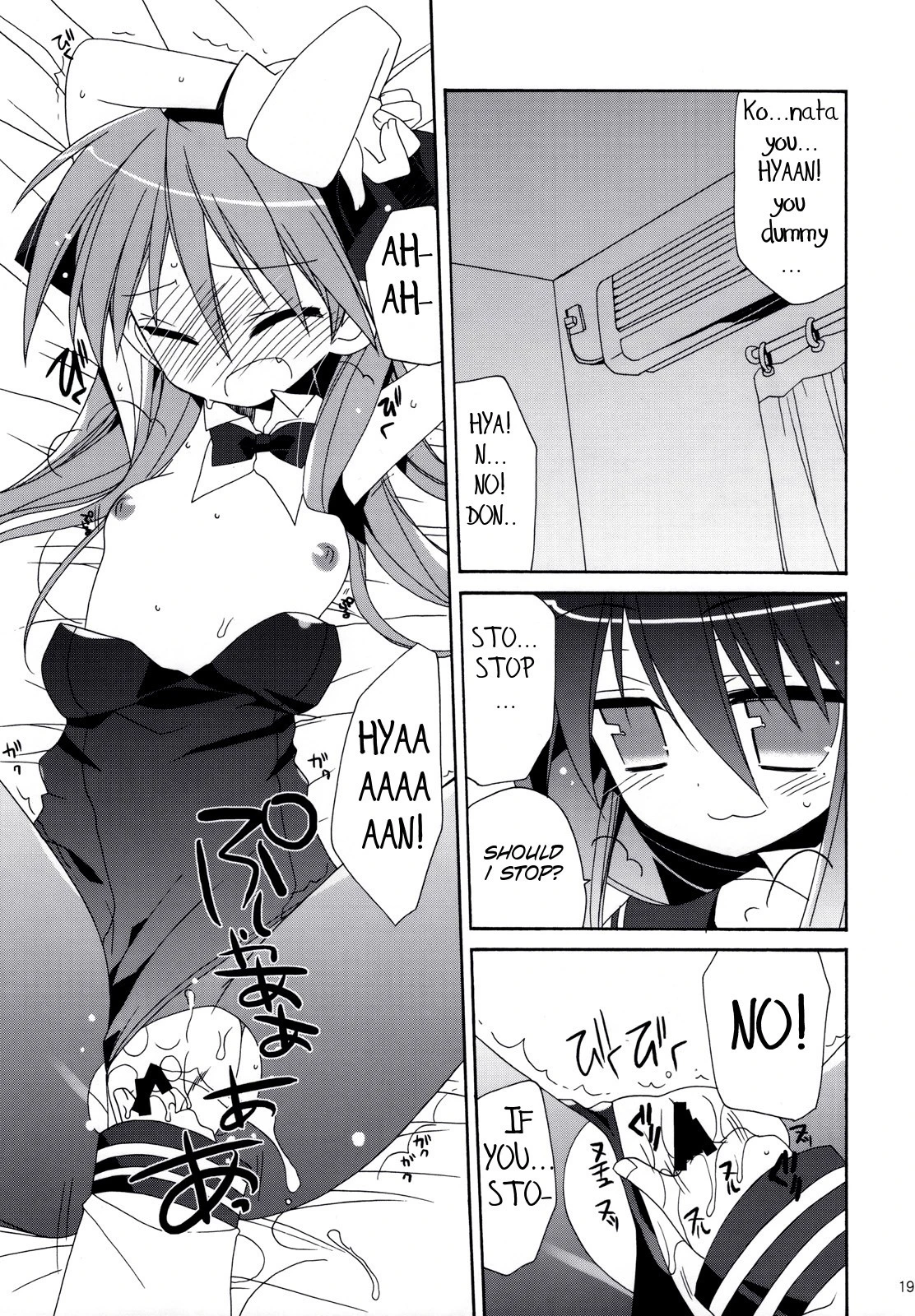 SWEET GIRL hentai manga picture 17