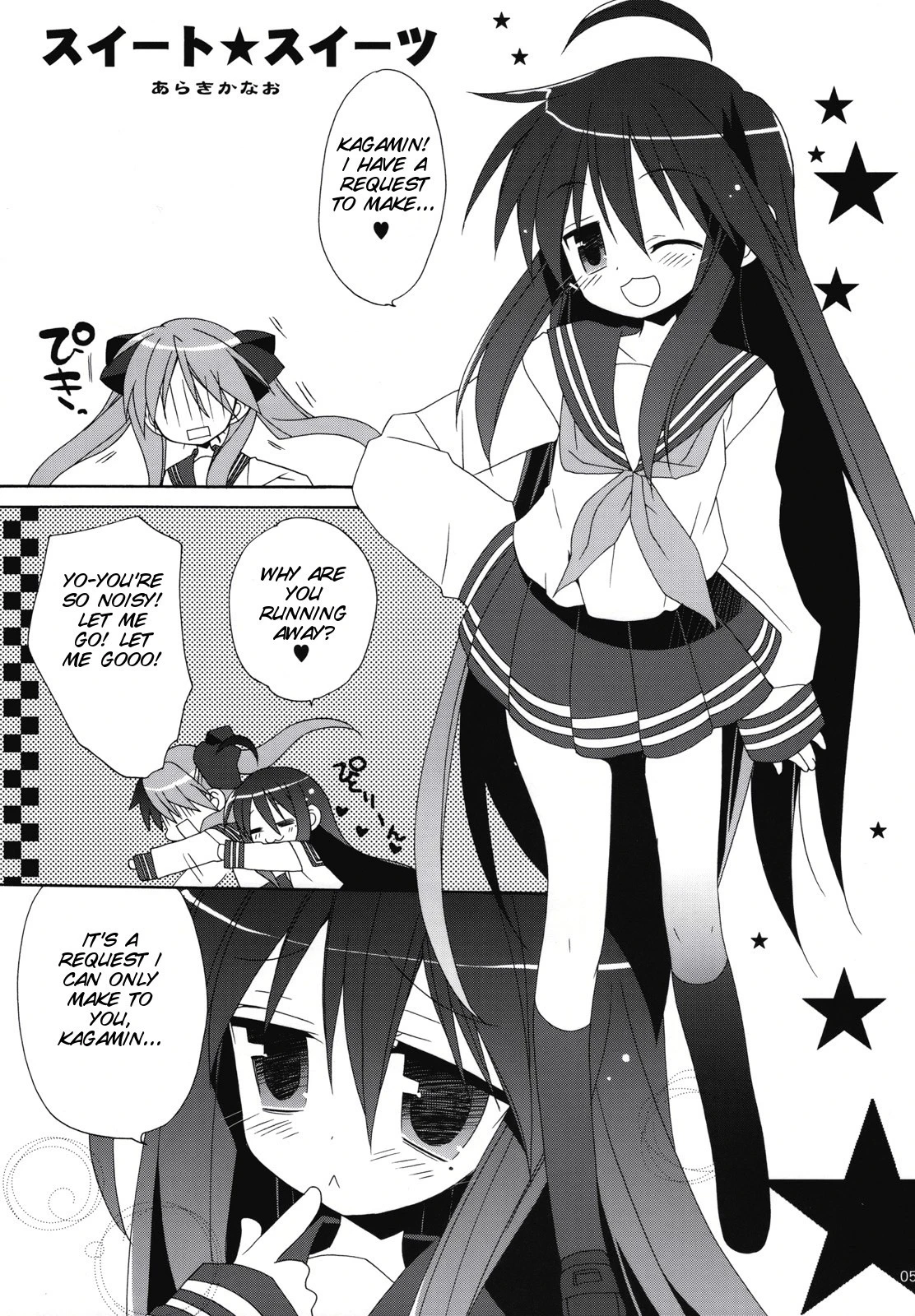 SWEET GIRL hentai manga picture 3