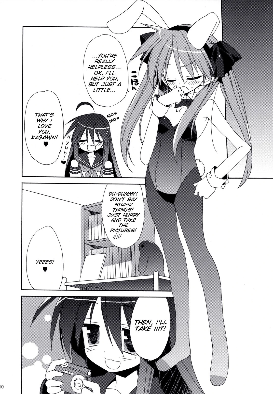 SWEET GIRL hentai manga picture 8
