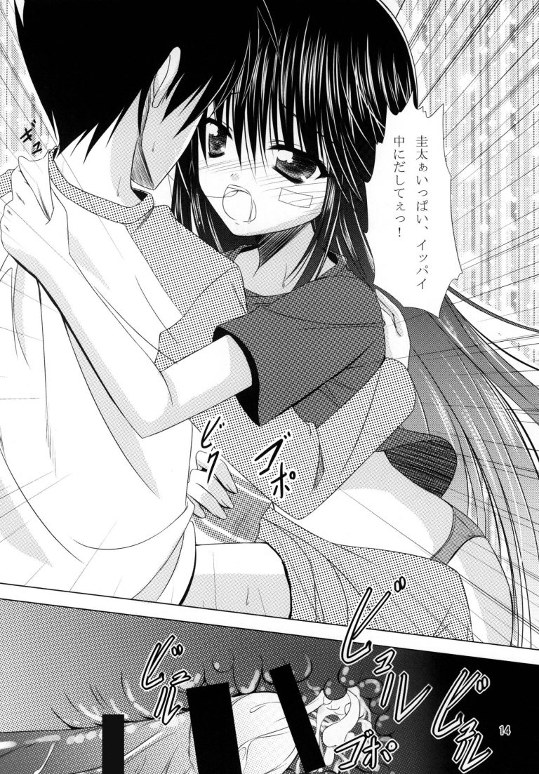 TENMA hentai manga picture 11