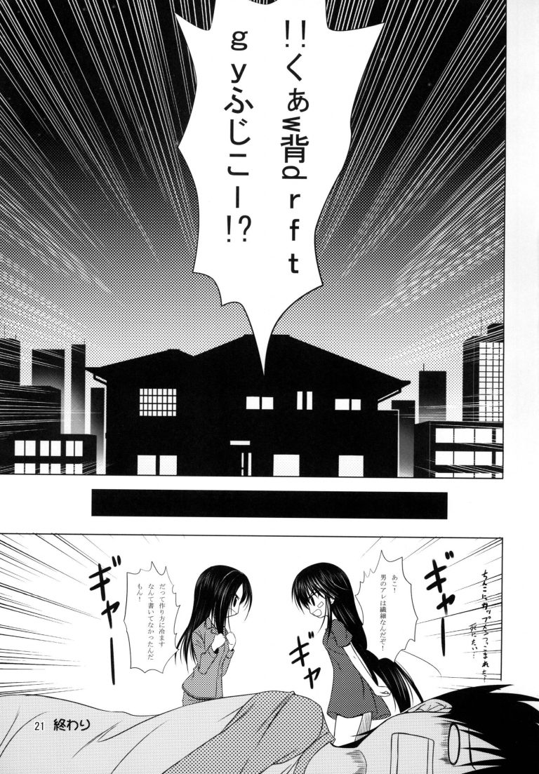TENMA hentai manga picture 18