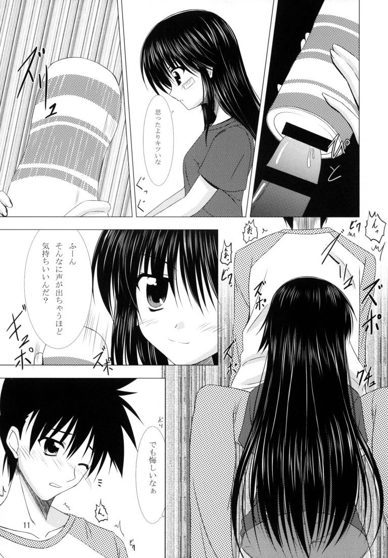 TENMA hentai manga picture 8