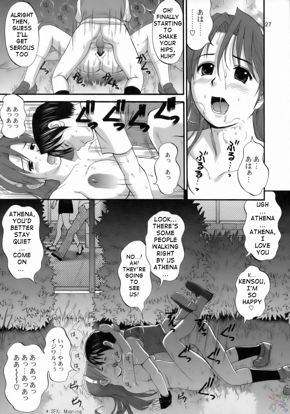 THE ATHENA & FRIENDS hentai manga picture 26