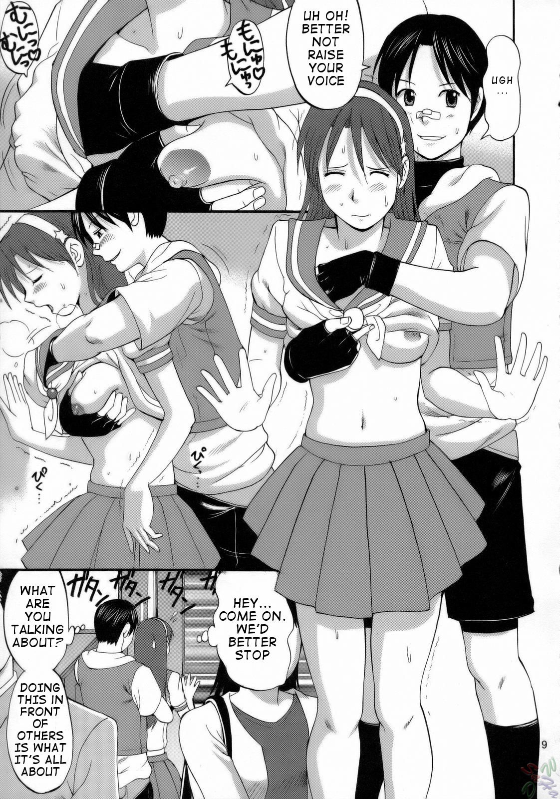 THE ATHENA & FRIENDS hentai manga picture 8