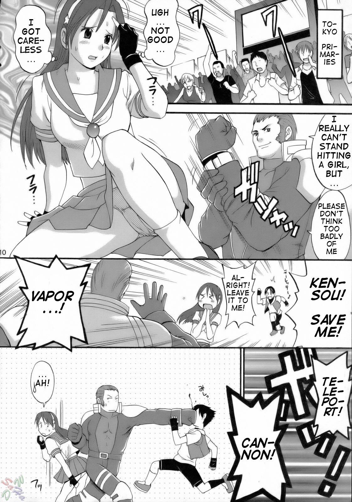THE ATHENA & FRIENDS hentai manga picture 9