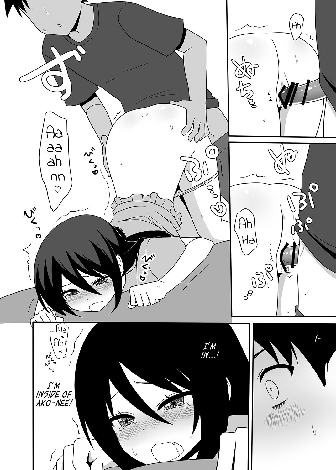 The day I went over the line with Ako-nee hentai manga picture 11