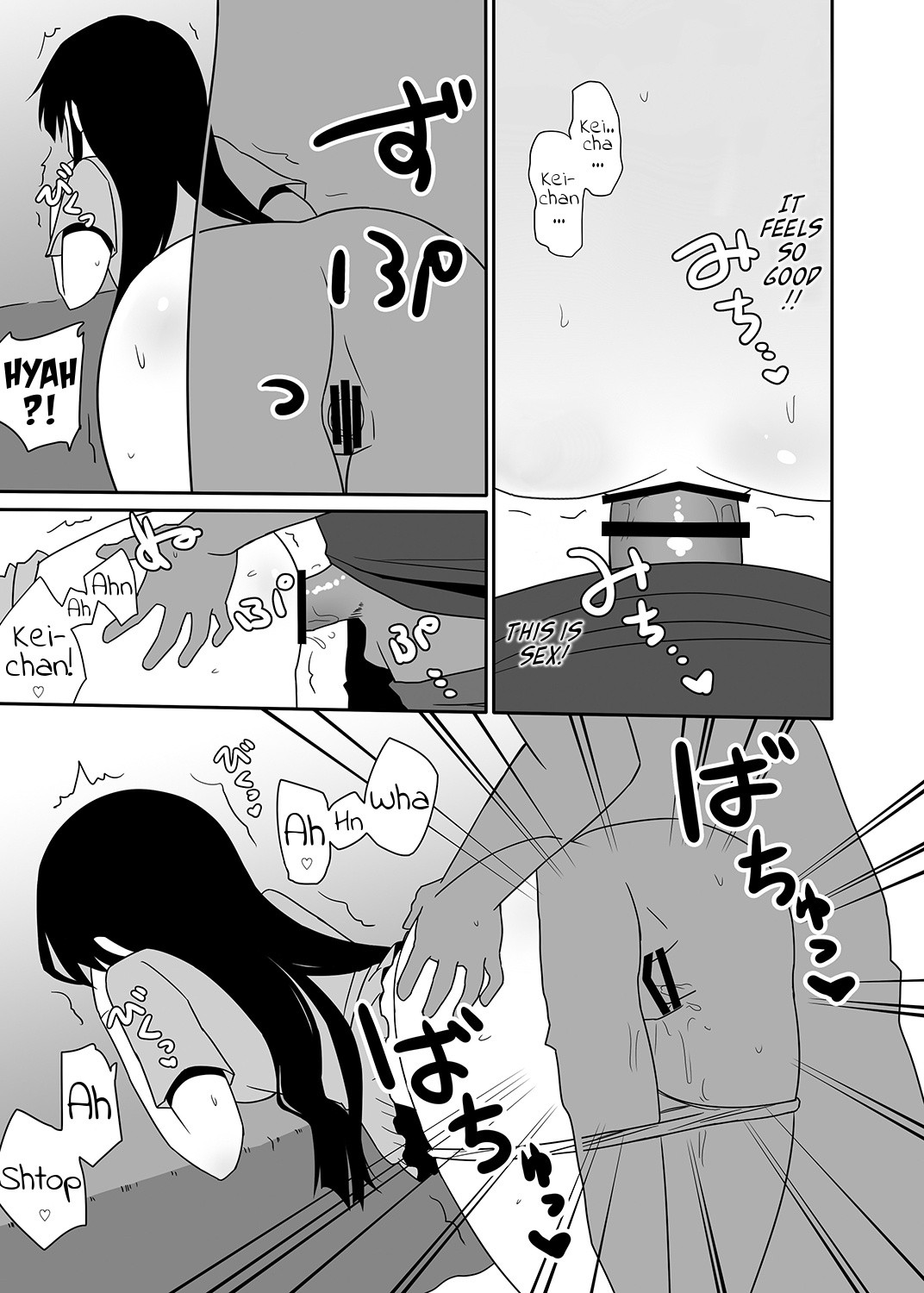The day I went over the line with Ako-nee hentai manga picture 12
