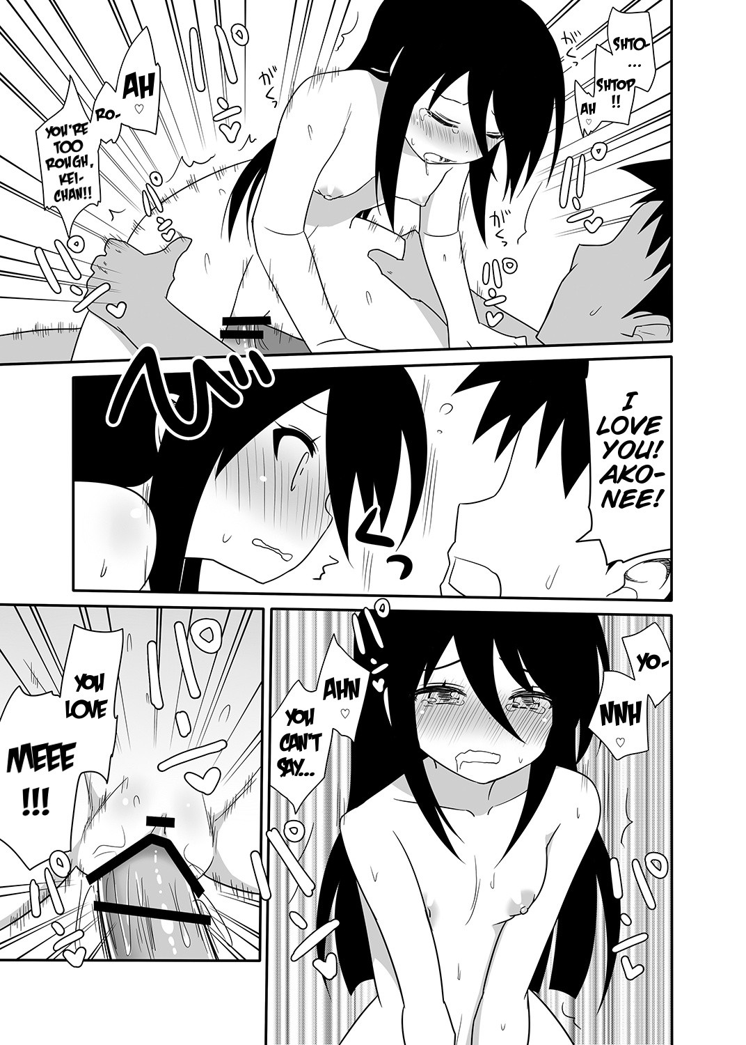 The day I went over the line with Ako-nee hentai manga picture 18
