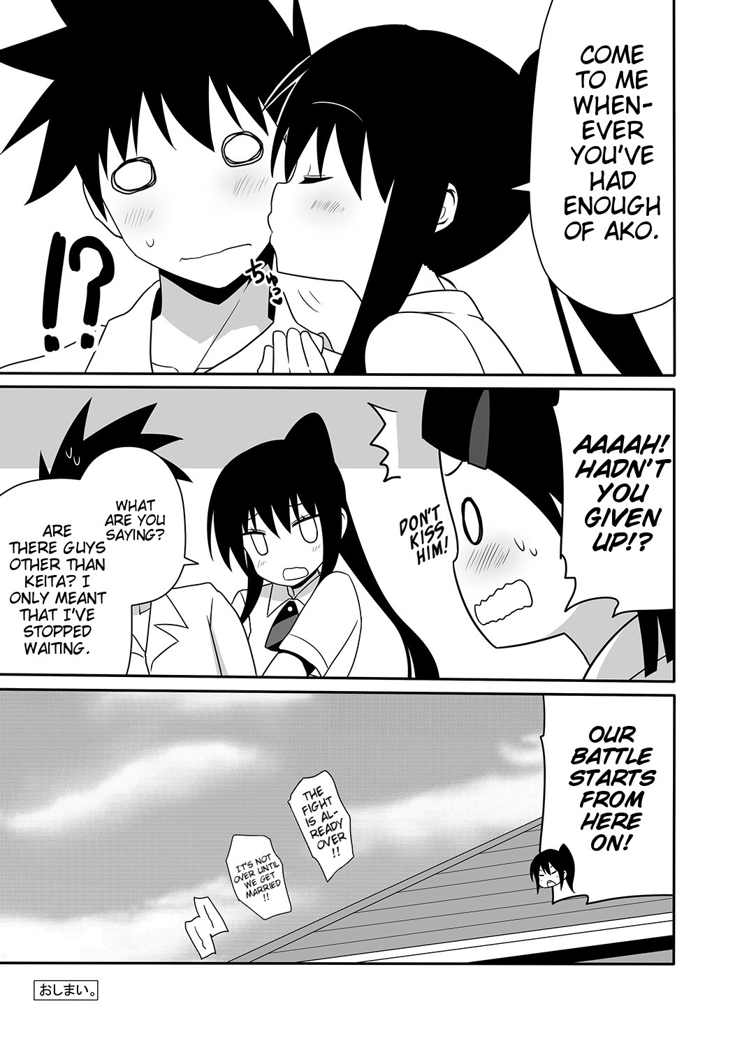 The day I went over the line with Ako-nee hentai manga picture 24