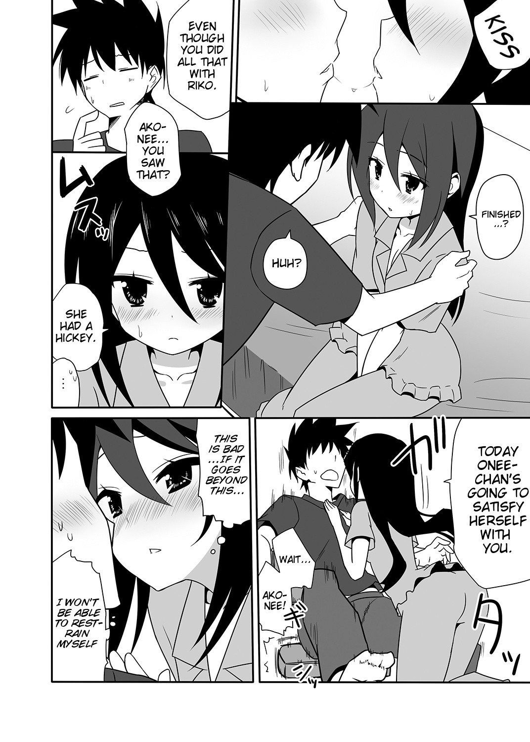 The day I went over the line with Ako-nee hentai manga picture 7