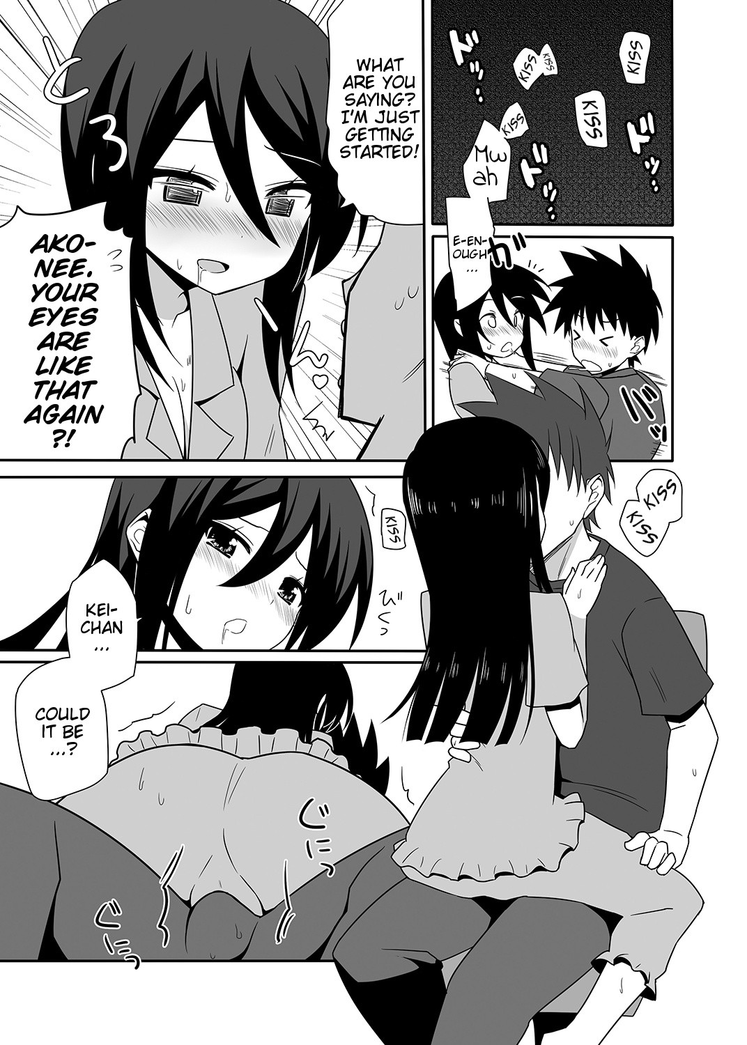 The day I went over the line with Ako-nee hentai manga picture 8