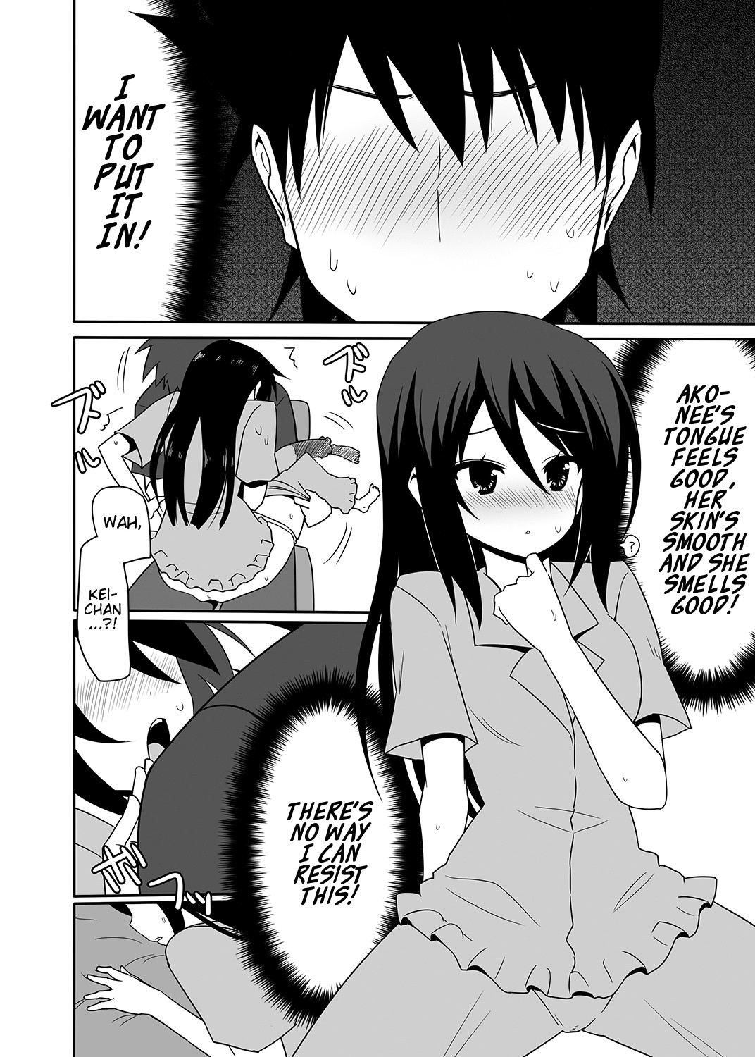 The day I went over the line with Ako-nee hentai manga picture 9
