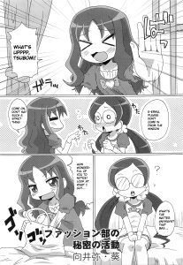 The Fashion Club’s Secret Activity hentai manga picture 1