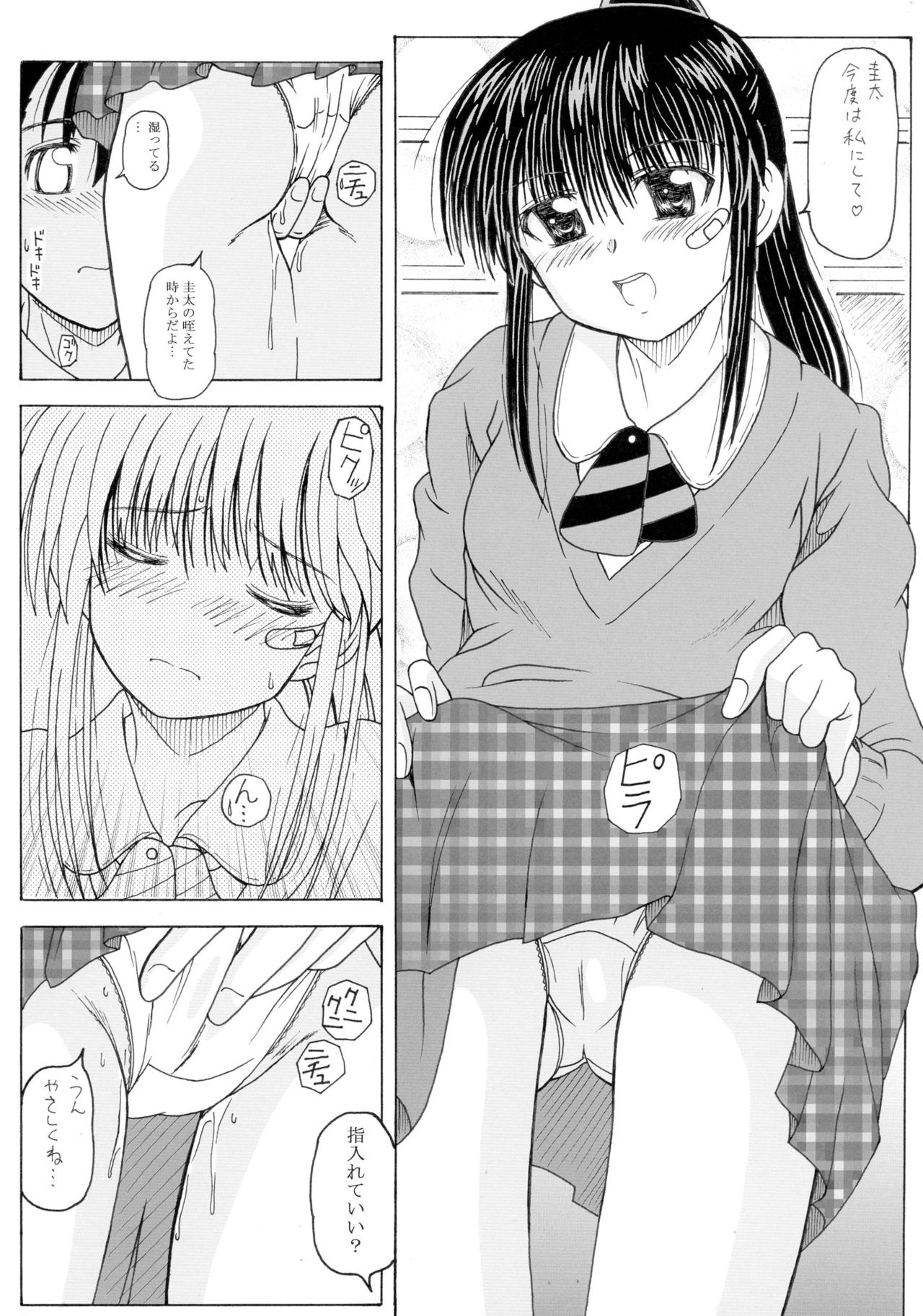 The Onee-chans hentai manga picture 18