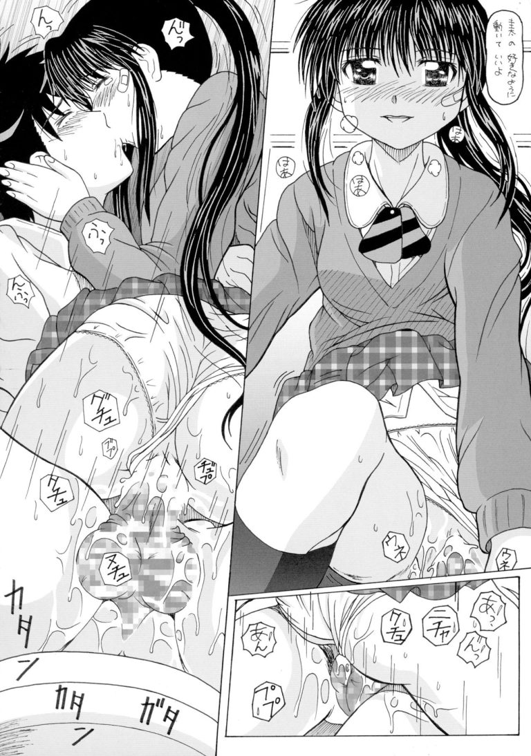 The Onee-chans hentai manga picture 21