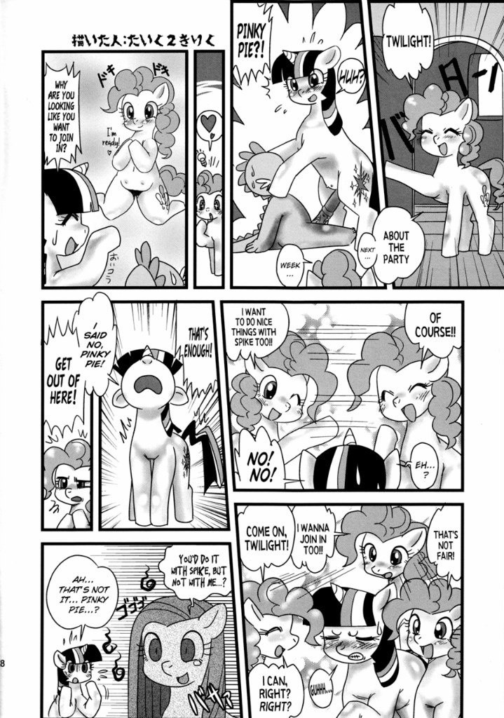 The Yellow Girl and the Green Asparagus hentai manga picture 25