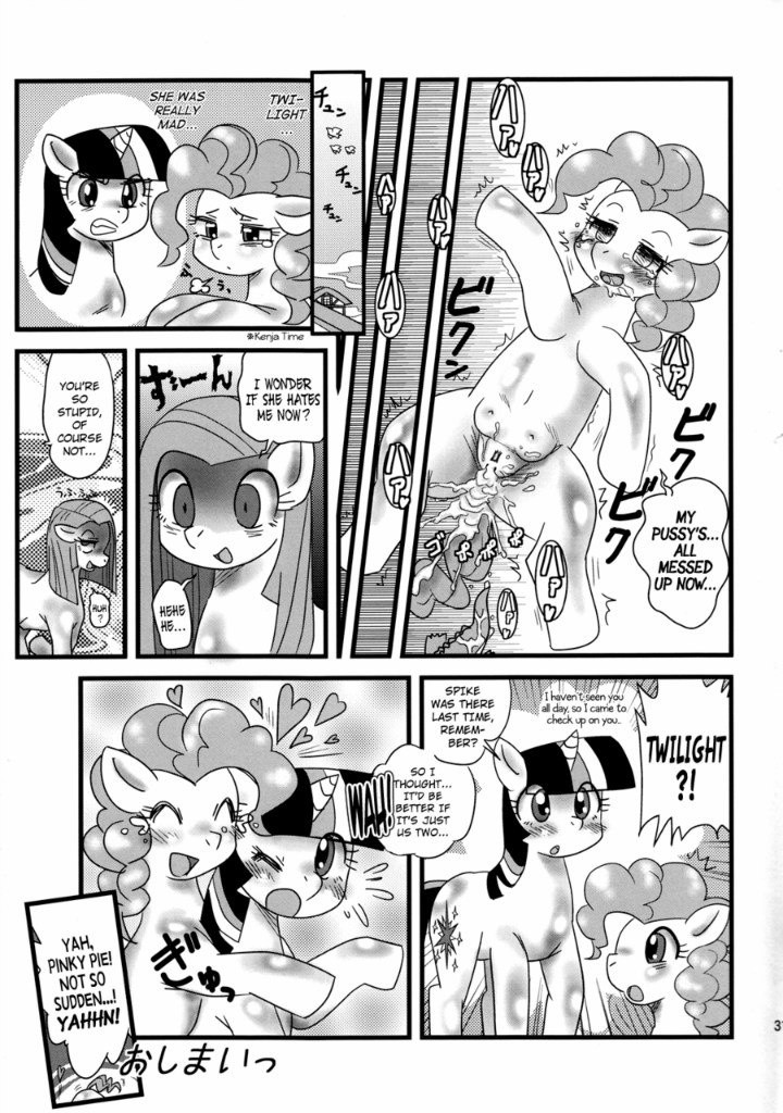 The Yellow Girl and the Green Asparagus hentai manga picture 28