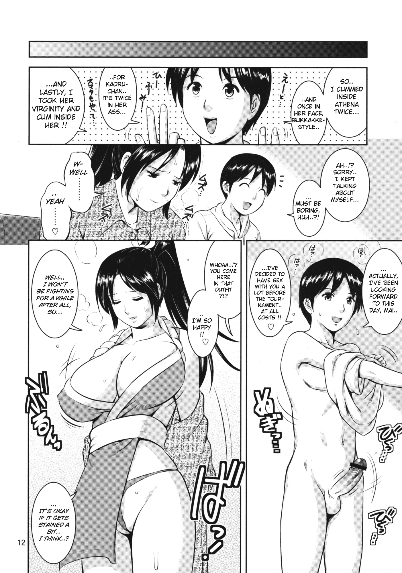 The Yuri & Friends hentai manga picture 11