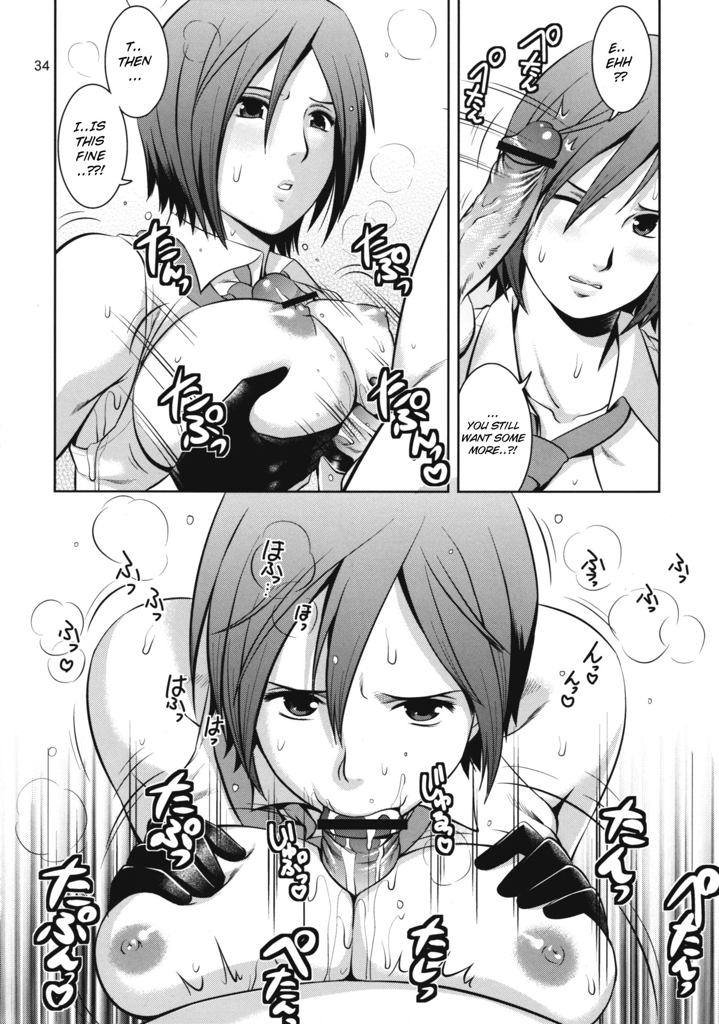The Yuri & Friends hentai manga picture 33