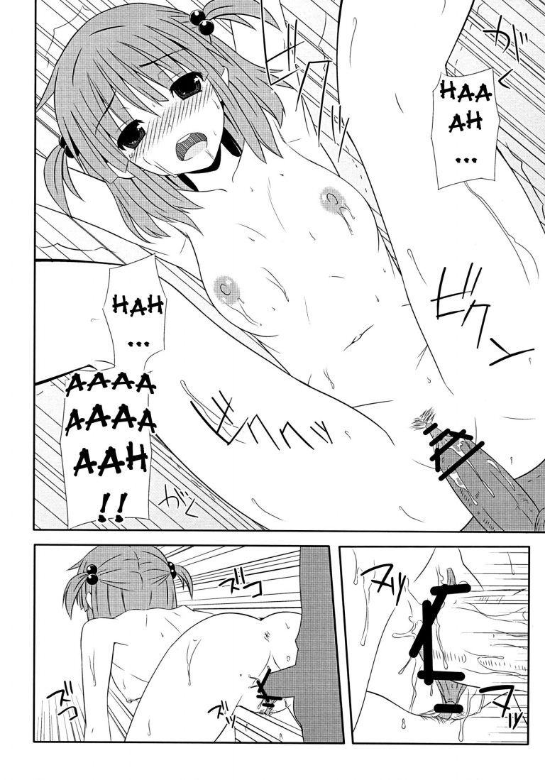 TRILOGY hentai manga picture 10