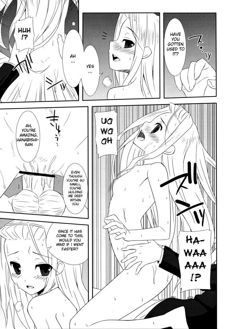TRILOGY hentai manga picture 15