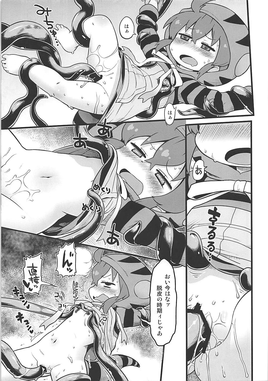 Tsuchinoko to Kyousei Shokushu Massage hentai manga picture 12