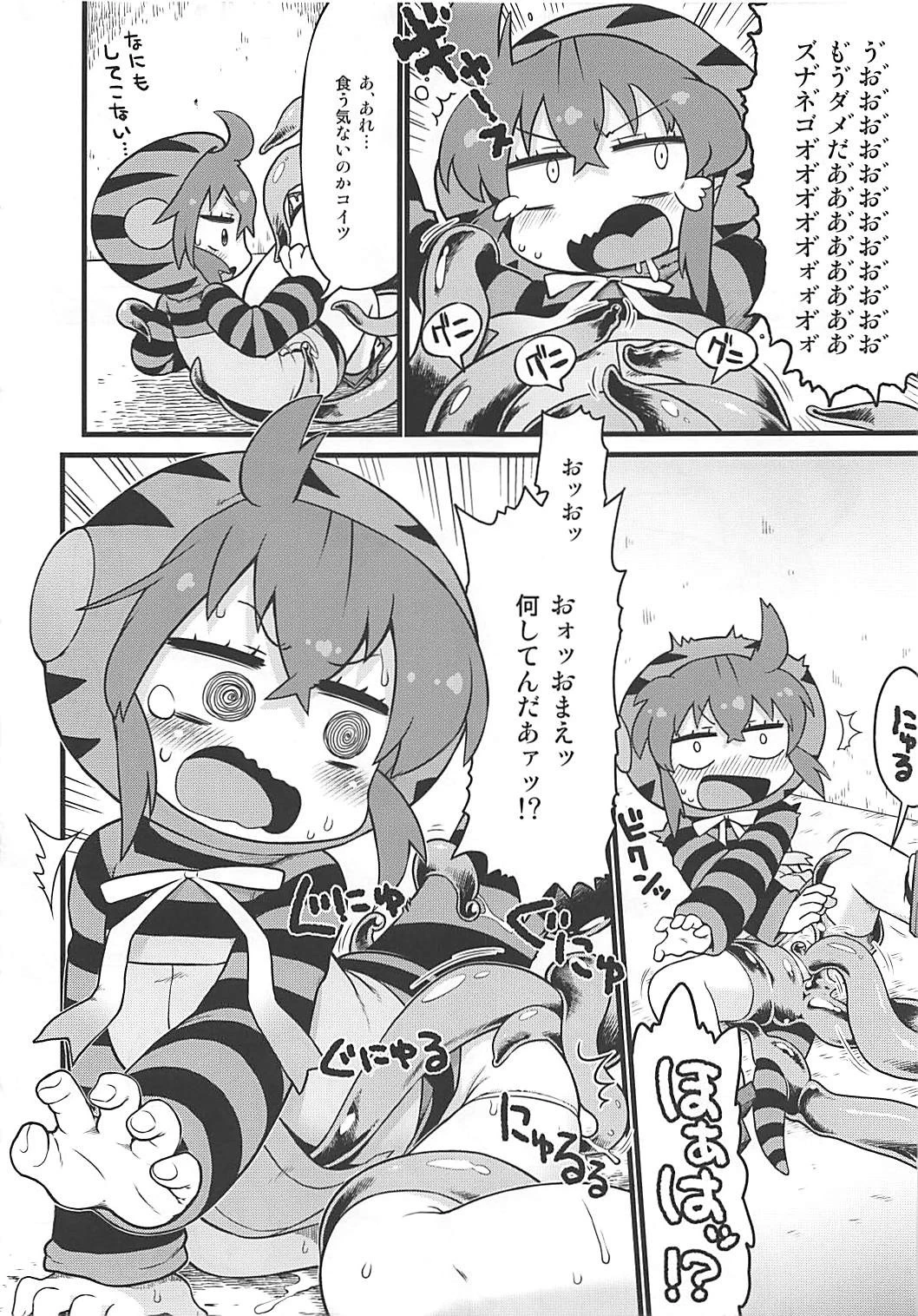 Tsuchinoko to Kyousei Shokushu Massage hentai manga picture 4