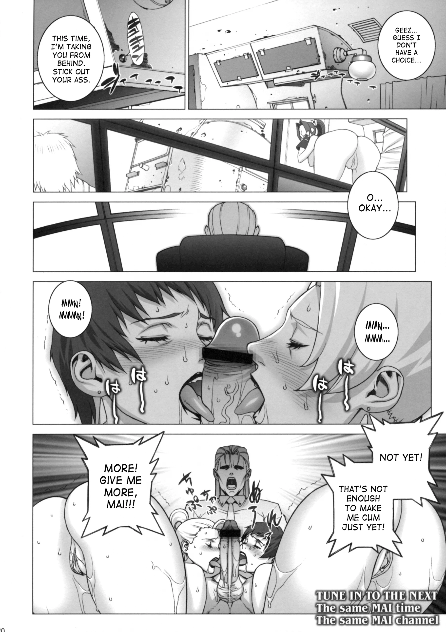 Tsumamigui Shitekudasai hentai manga picture 17