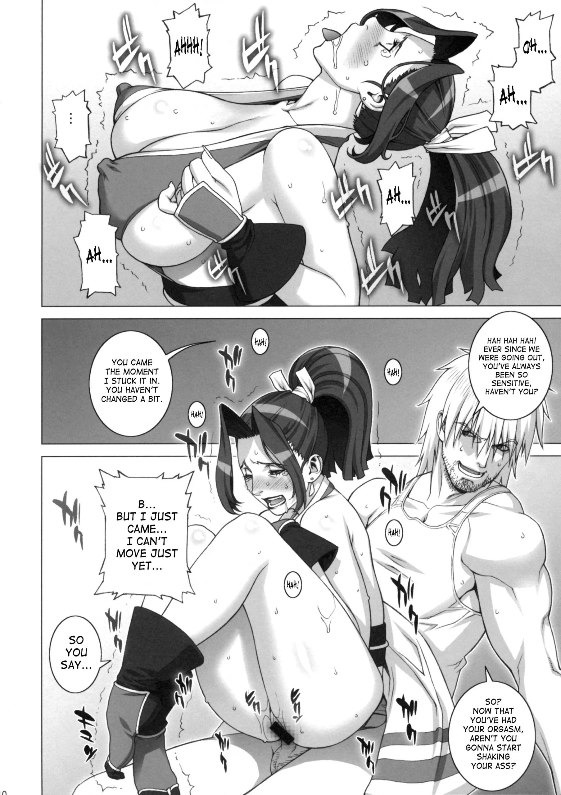 Tsumamigui Shitekudasai hentai manga picture 7