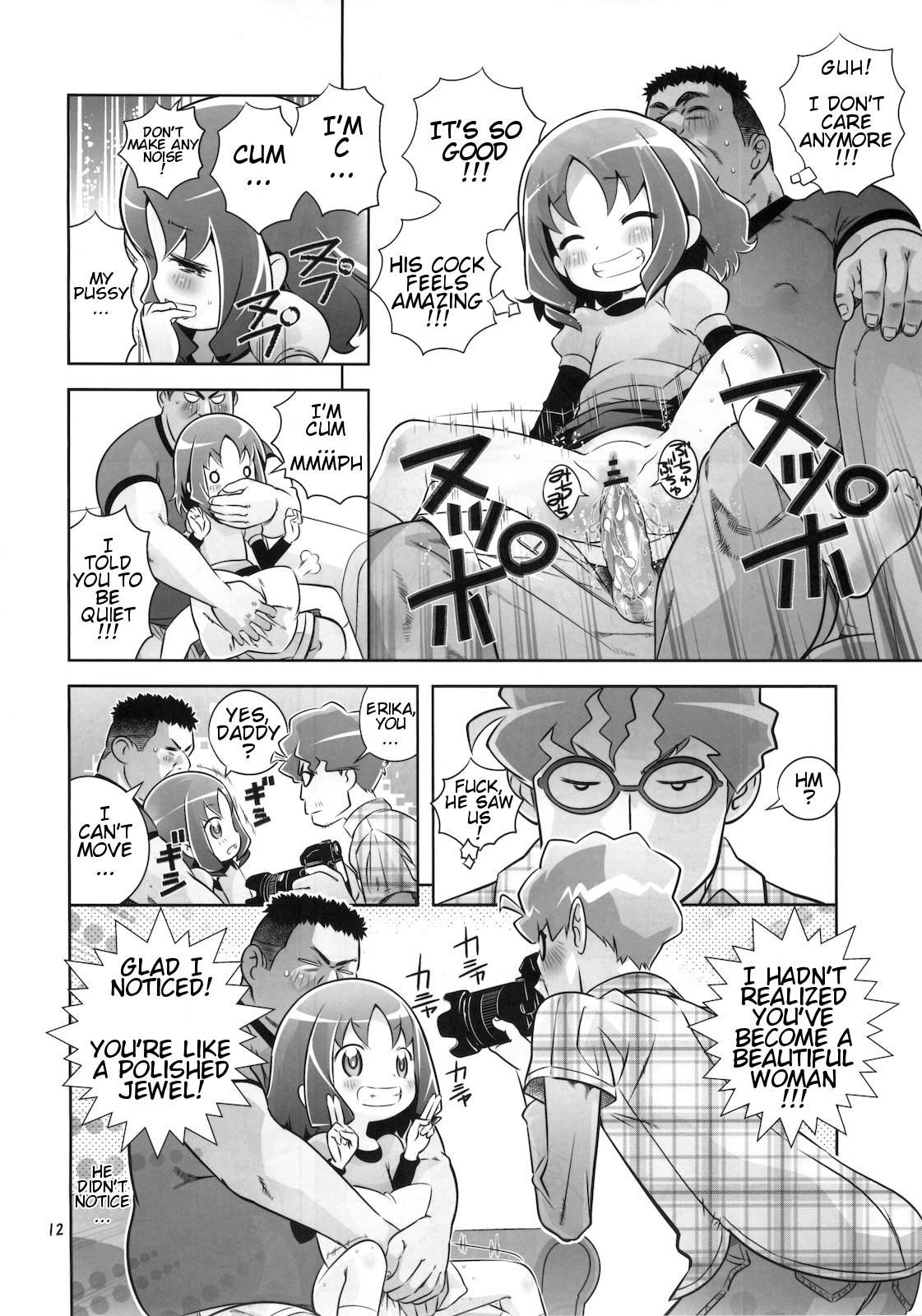 Unstoppable the Erifuck hentai manga picture 11