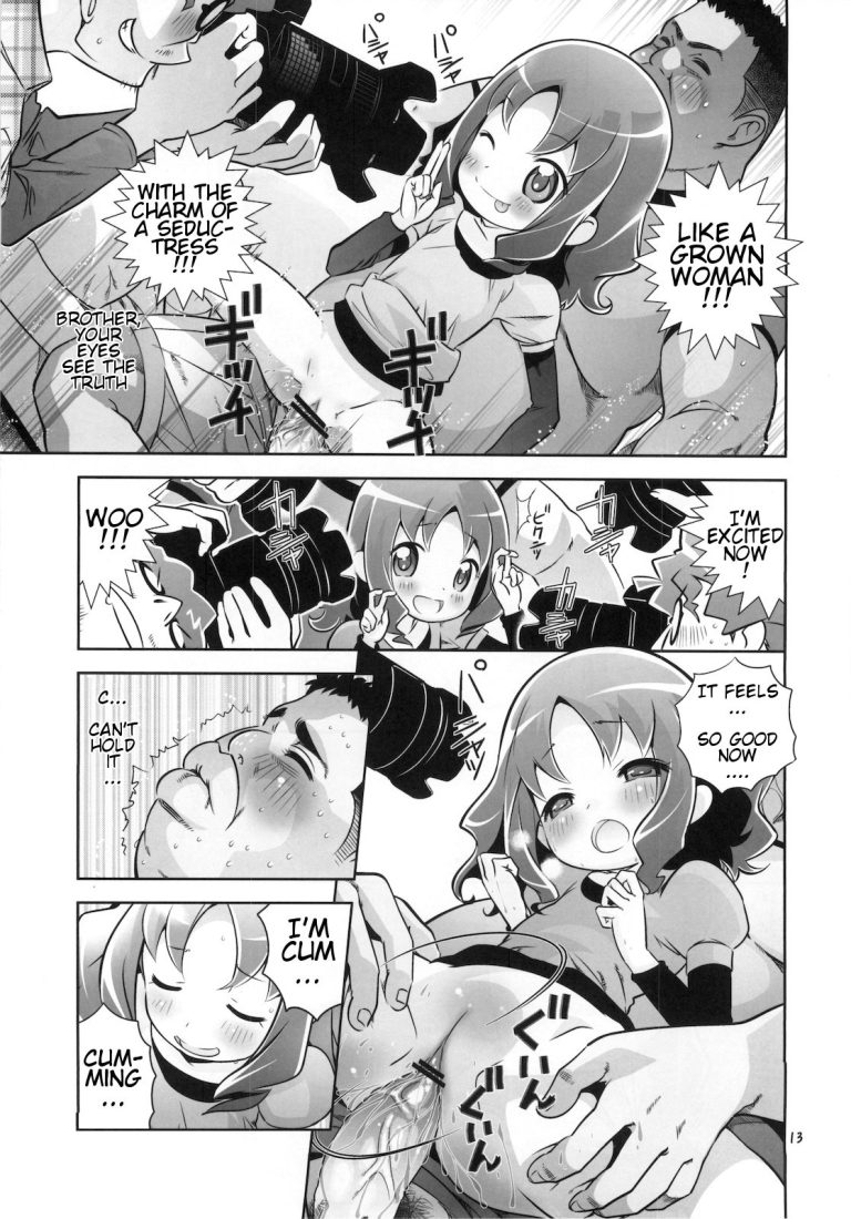 Unstoppable the Erifuck hentai manga picture 12