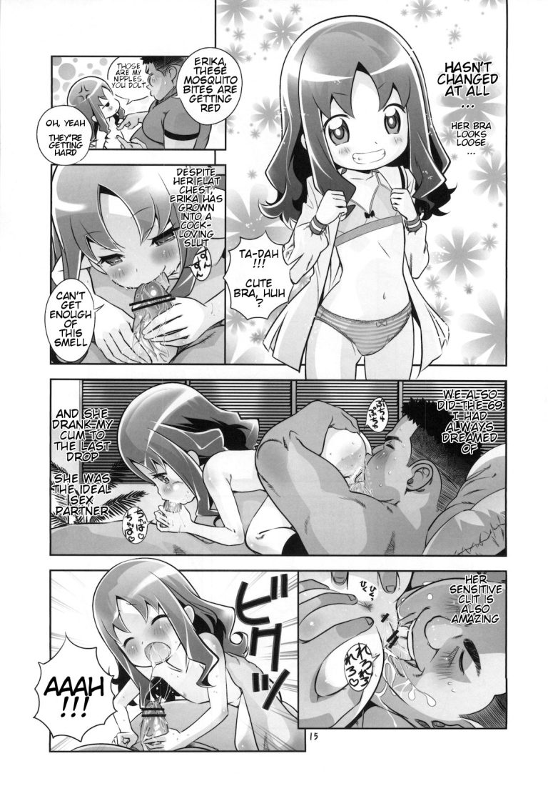 Unstoppable the Erifuck hentai manga picture 14