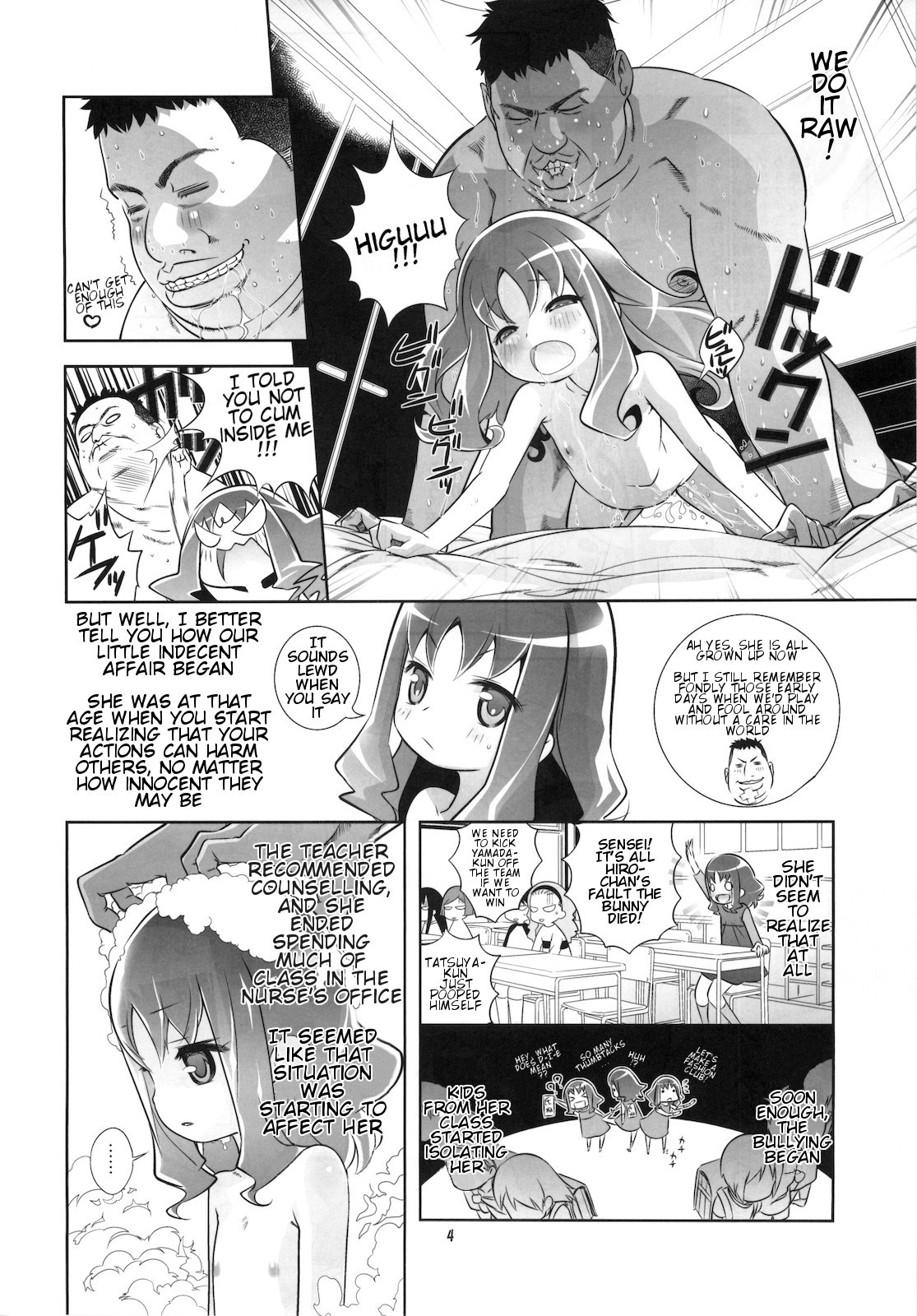 Unstoppable the Erifuck hentai manga picture 3
