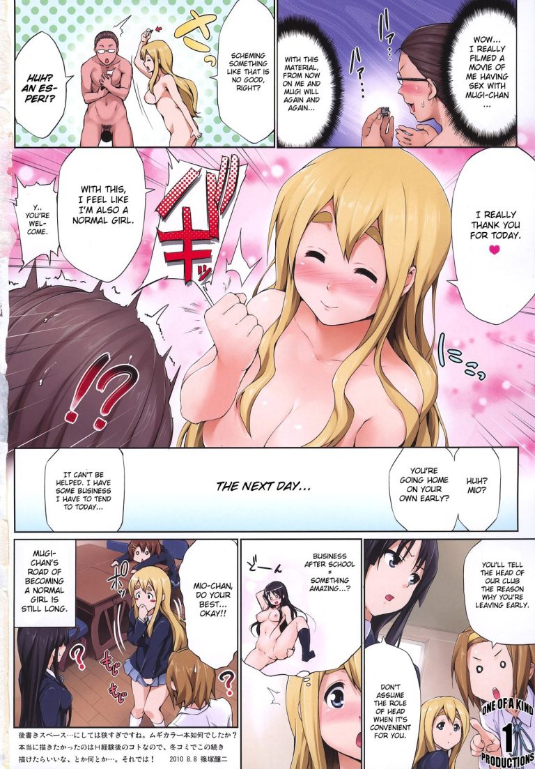 Ura Mugi hentai manga picture 17