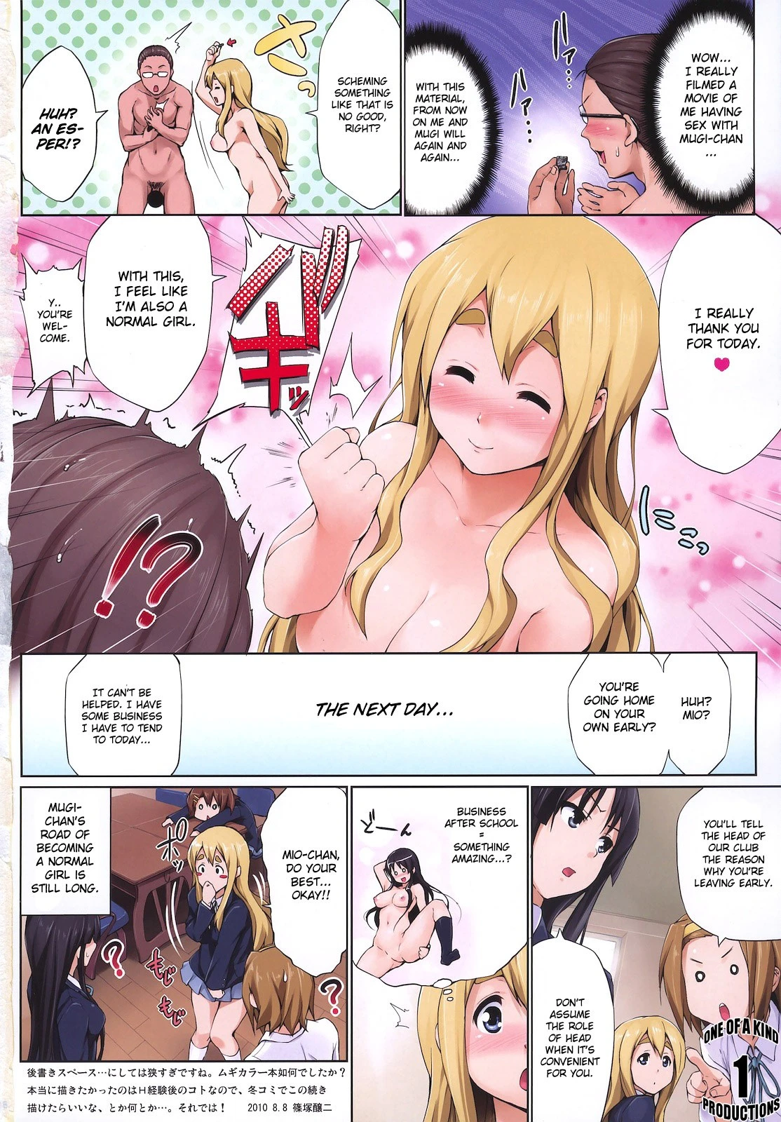 Ura Mugi hentai manga picture 17