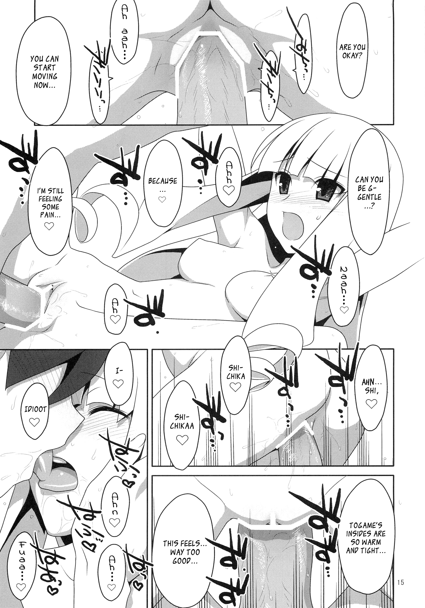 Virginity Loss hentai manga picture 13