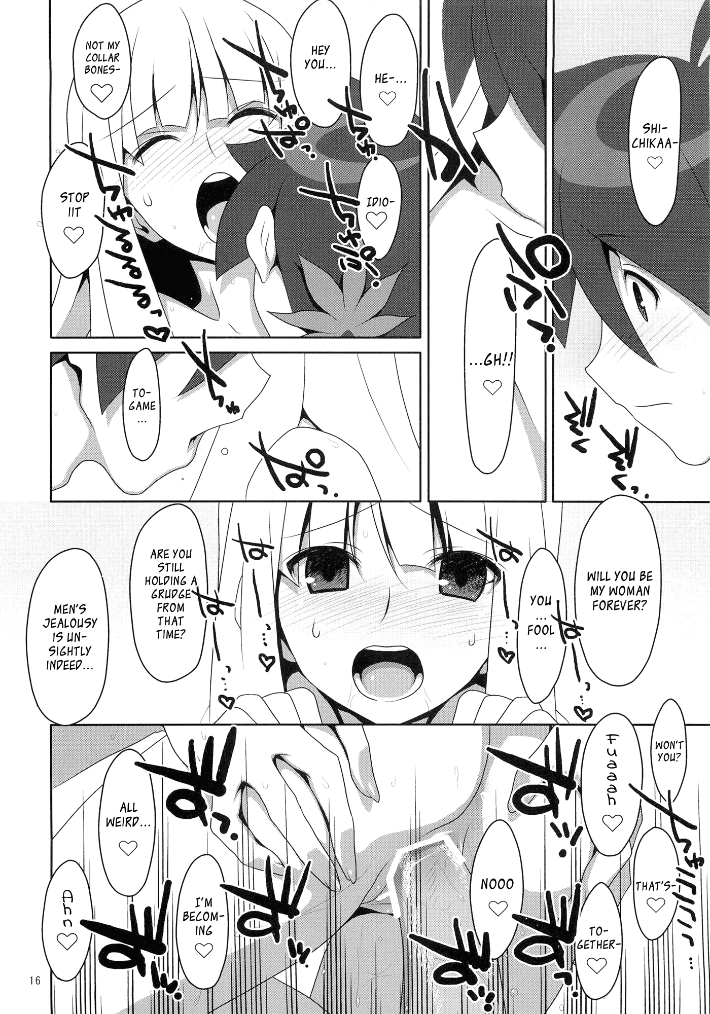 Virginity Loss hentai manga picture 14