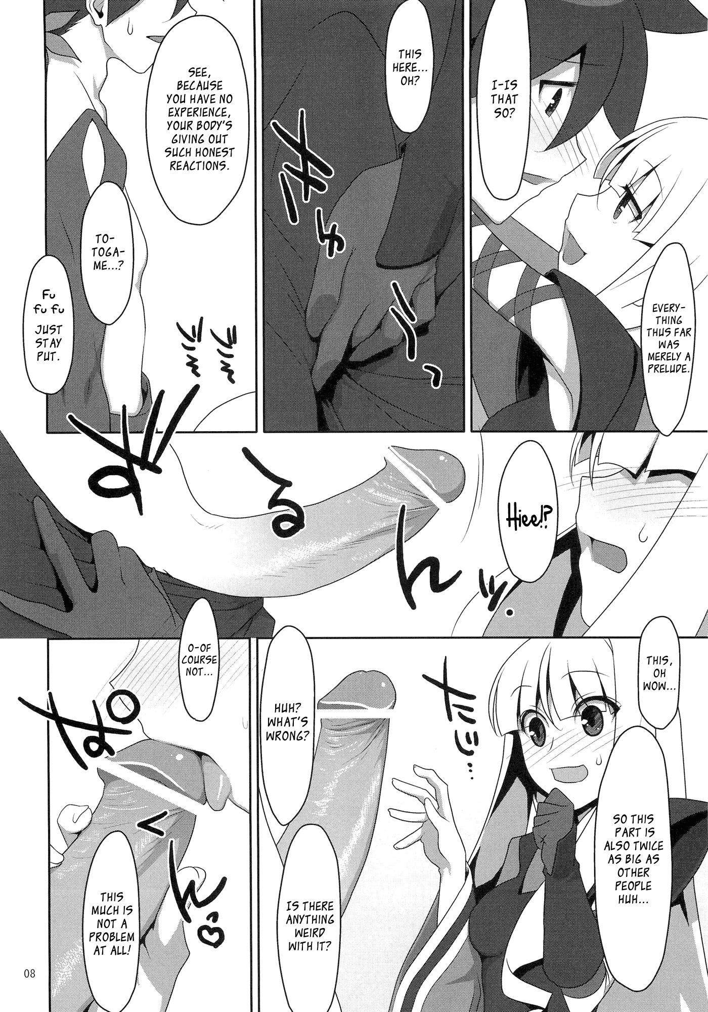 Virginity Loss hentai manga picture 6