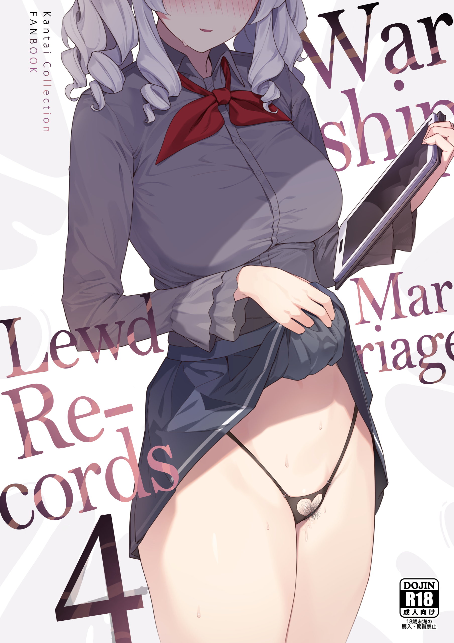 Warship Marriage Lewd Records 4 hentai manga picture 1