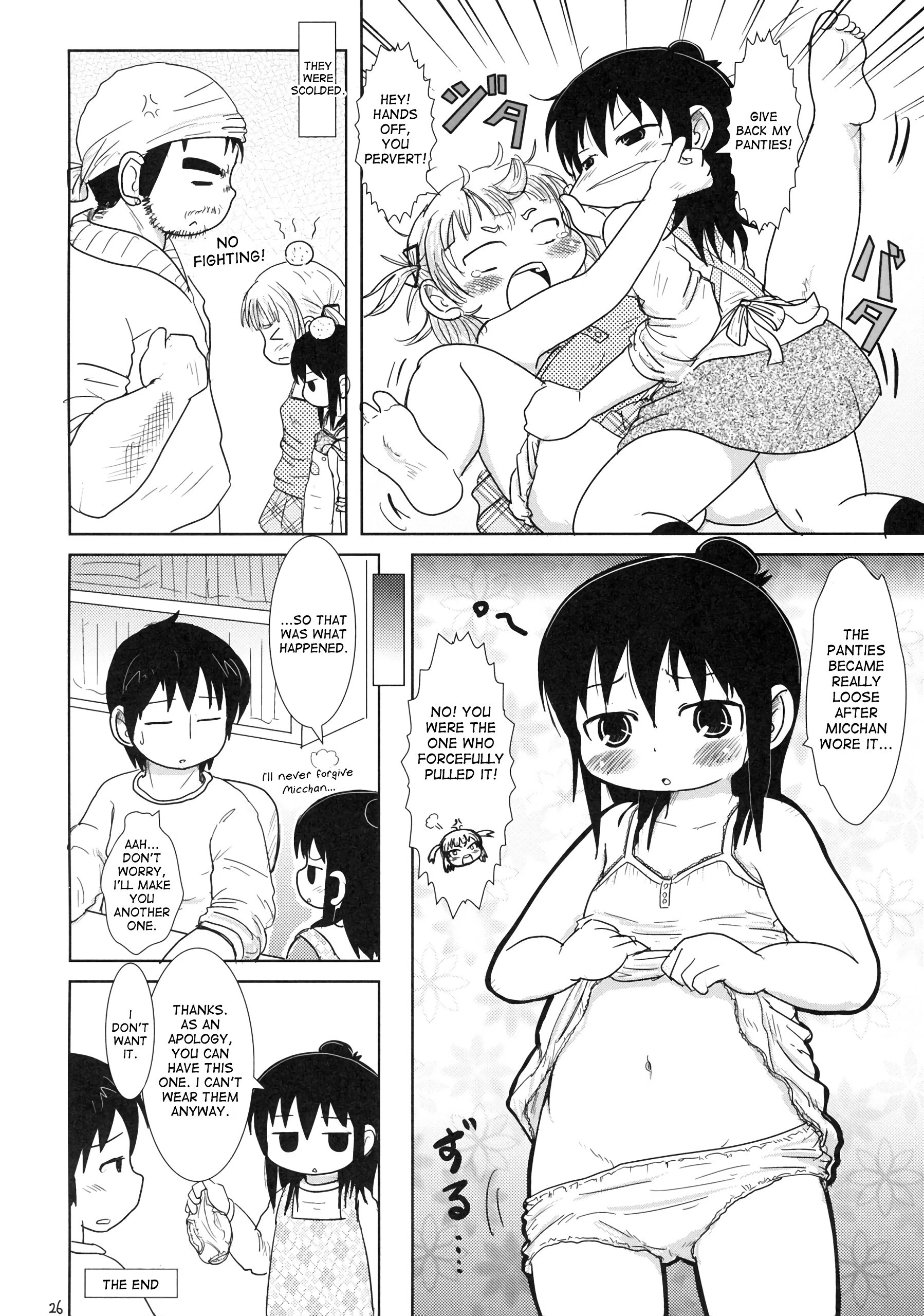 Watashi to Sensei to hentai manga picture 25