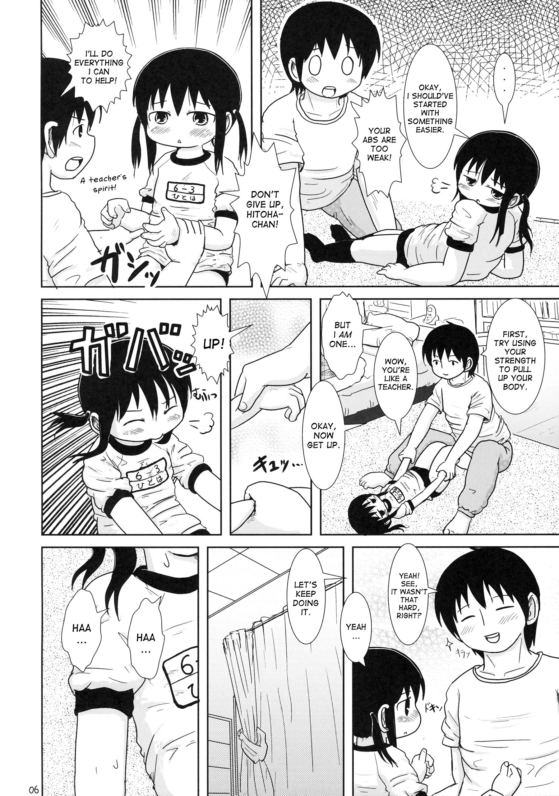 Watashi to Sensei to hentai manga picture 5