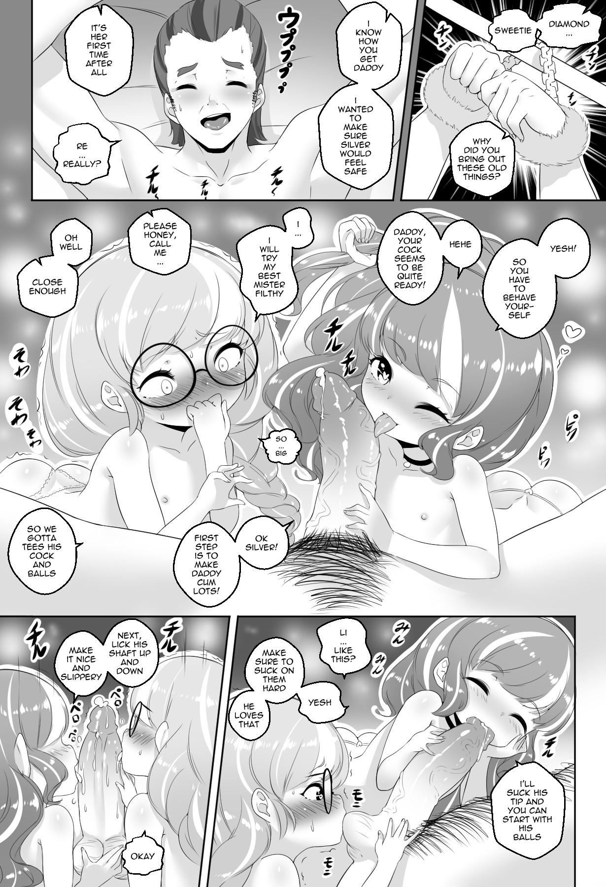 What are friends for hentai manga picture 12